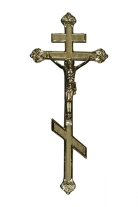 Крест на крышку гроба православный